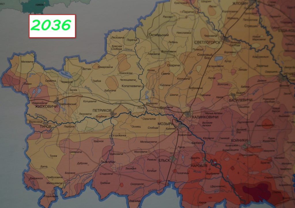 фото карта загрязнения цезием 137 в 2036 г. 