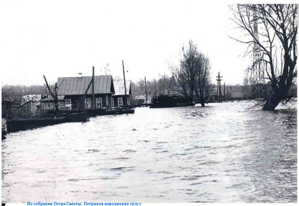 фото наводнение в Петриков