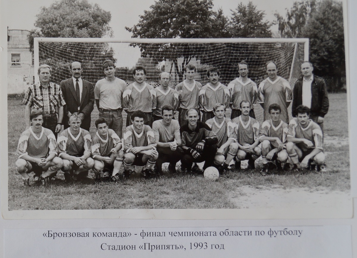 футбольная команда Петрикова