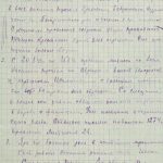 Отрывки рукописи политического отчета 130-й Петриковской партизанской бригады (i2 115retro)