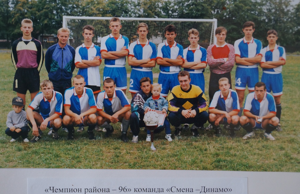 Футбольная команда - чемпион района 1996 г. 