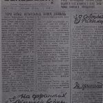 Газета “Большевик” 25 мая 1943 года (147 retro)