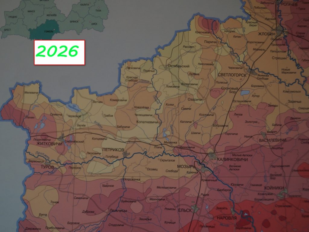 фото карта загрязнения цезием 137 в 2026 г. 
