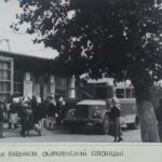 Автостанция в Петрикове 70-е (191 retro)